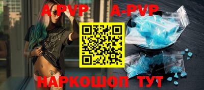 наркотики Славгород