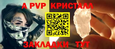 наркотики Славгород
