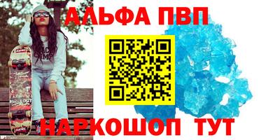 MDMA Сланцы