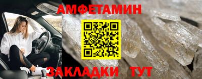 наркотики Славгород