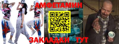 MDMA Сланцы