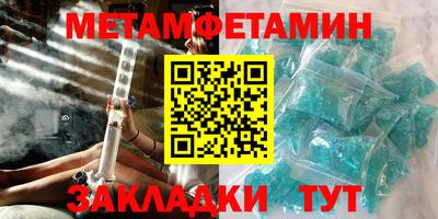 MDMA Сланцы