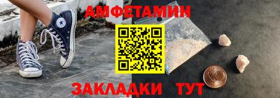 альфа пвп Славянск-на-Кубани