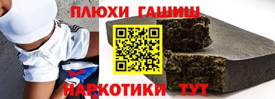 MDMA Сланцы