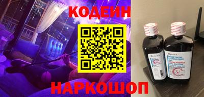 альфа пвп Славянск-на-Кубани