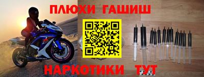 наркотики Славгород