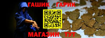 наркотики Славгород