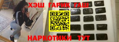 наркотики Славгород