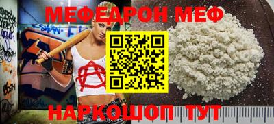 наркотики Славгород