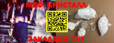 MDMA Сланцы