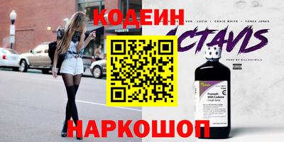 MDMA Сланцы
