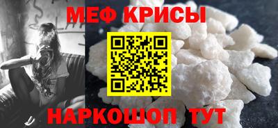наркотики Славгород