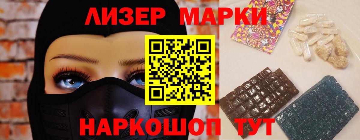Дальнегорск  ЛСД экстази кислота  Вход с VPN 