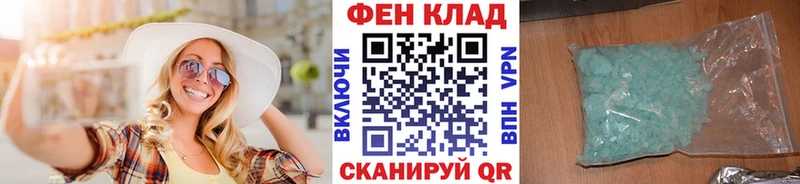МЕТАМФЕТАМИН витя  закладка  даркнет клад  Дальнегорск 