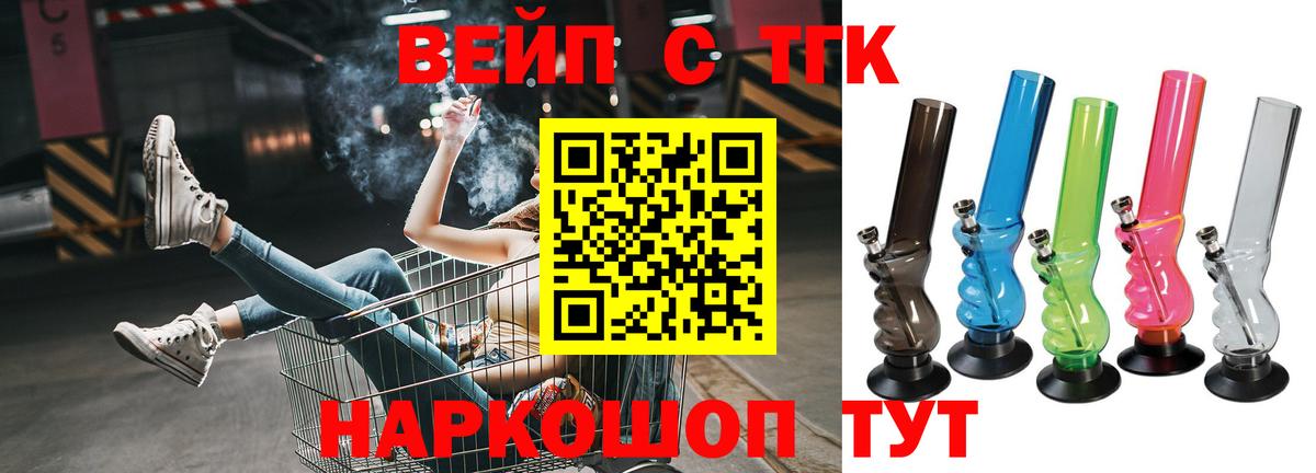 Дистиллят ТГК Wax Дальнегорск