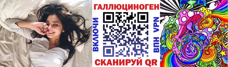 цена   hydra   Галлюциногенные грибы мицелий  Дальнегорск 