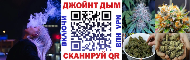 МАРИХУАНА сатива  сколько стоит  hydra tor  Дальнегорск 
