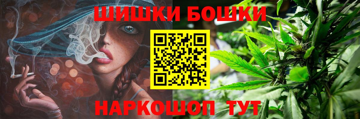 Канабис план  Каннабис AK-47  Вход с VPN  МАРИХУАНА Bruce Banner  Дальнегорск 
